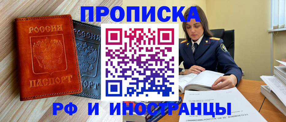 регистрация для школы в Лихославле