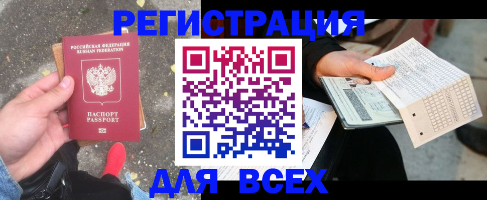 пропишу в квартире в Лихославле